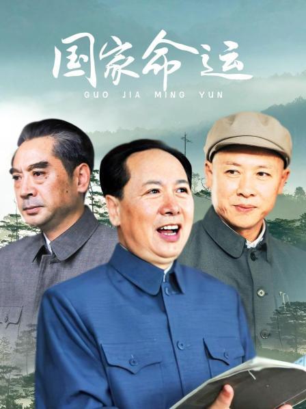 无码破解版人仁科白华